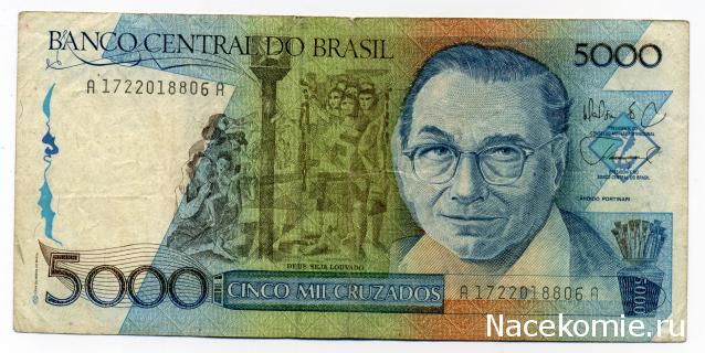 PCV  Банкноты смутных времен