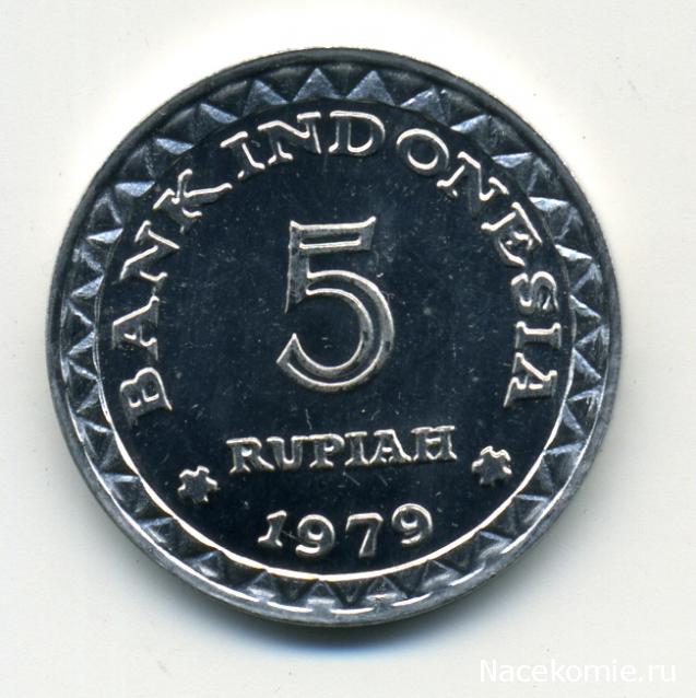 Монеты и банкноты №387 5 рупий (Индонезия), 3 пенса (Великобритания)