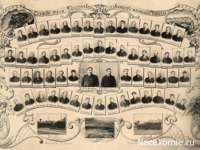 Железная Дорога в Миниатюре - Болталка