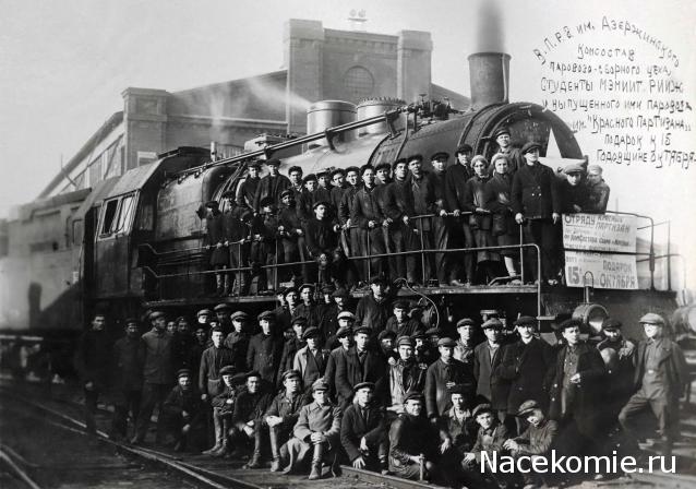 Железная Дорога в Миниатюре - Болталка