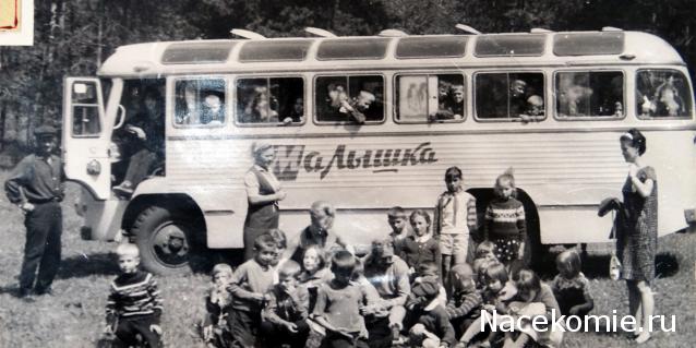 Интересные фото автобусов СССР