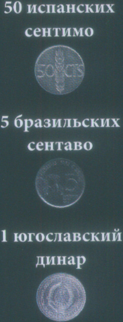 Монеты и купюры мира №344 5000 динаров (Югославия)