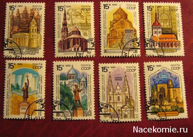 Почтовые марки Мира №252
