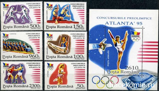 Почтовые марки Мира №265