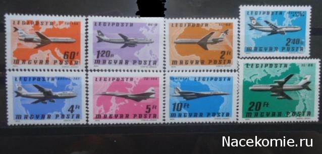 Почтовые марки Мира №250