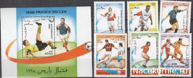 Почтовые марки Мира №266