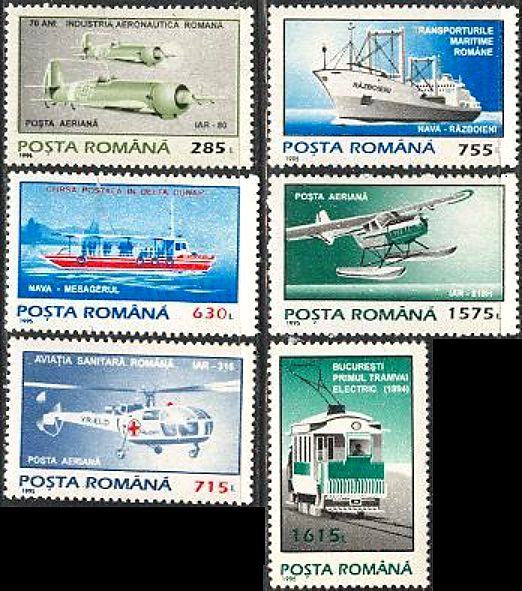 Почтовые марки Мира №250