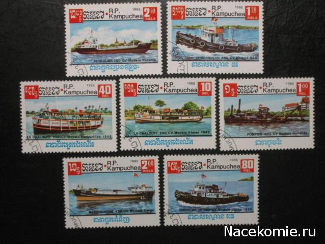 Почтовые марки Мира №250