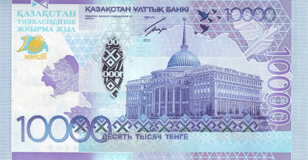 Боны Таиланда и лучшие банкноты мира