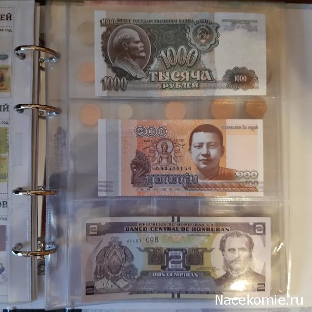 Деньги Мира 2019 - График выхода и обсуждение