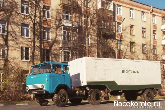 Автолегенды СССР Грузовики - График выхода и обсуждение