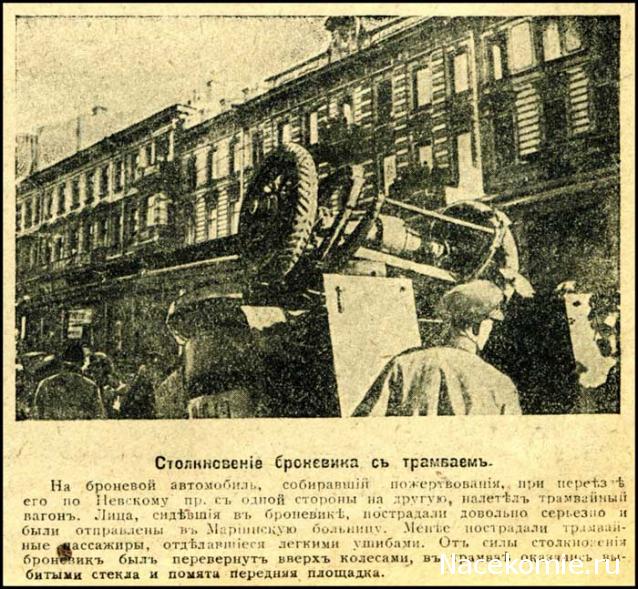 О транспорте и не только...