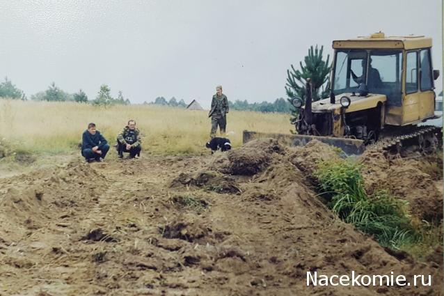 Тракторная болталка