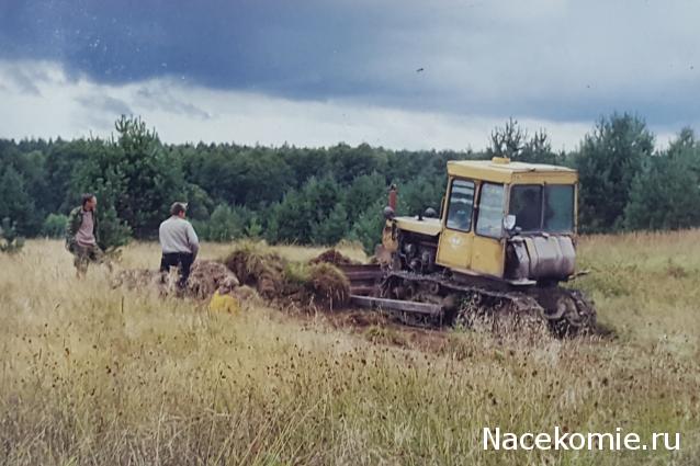 Тракторная болталка