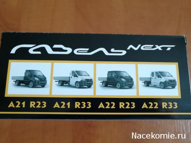 Наш Автопром фото моделей и обсуждение