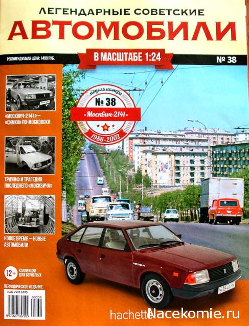 О транспорте и не только...