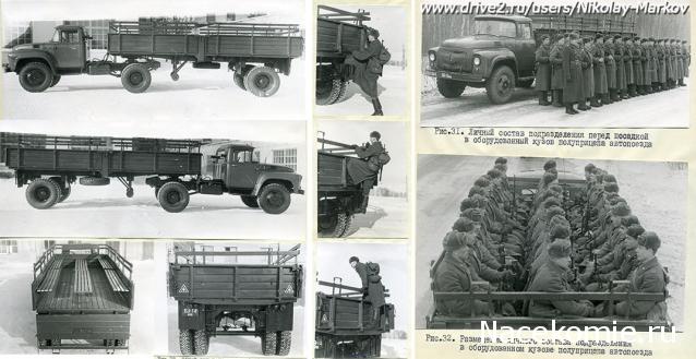 Легендарные Грузовики СССР №2 - ЗИЛ-ММЗ-4502