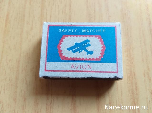 Опрос коллекционера