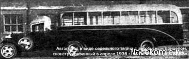 Интересные фото автобусов СССР