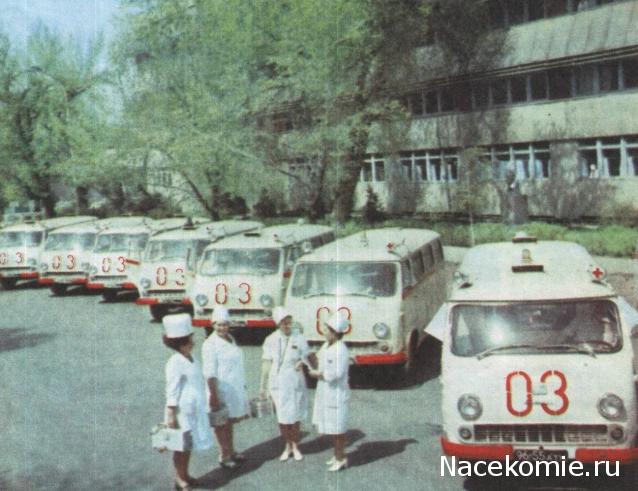 Болталка АЛ и АНС