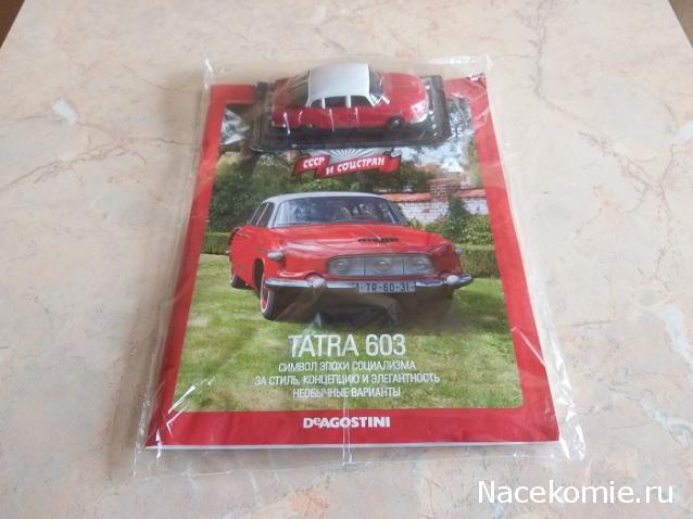 Автолегенды СССР и Соцстран №155 TATRA 603-1