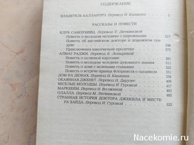 Библиотека - читальный зал