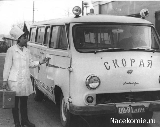 Болталка АЛ и АНС