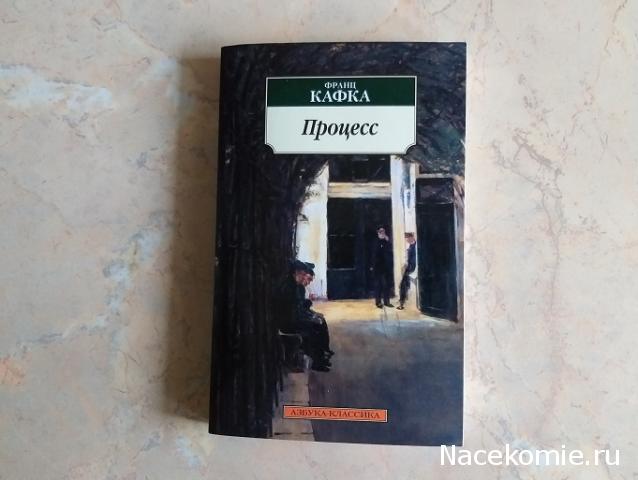 Библиотека - читальный зал