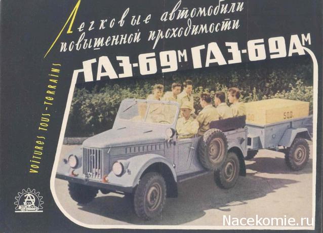 Болталка АЛ и АНС