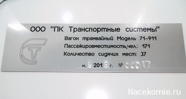 О транспорте и не только...