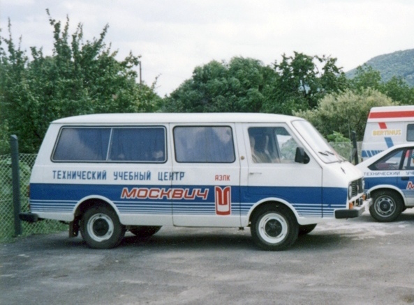 Болталка АЛ и АНС