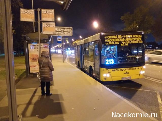 О транспорте и не только...