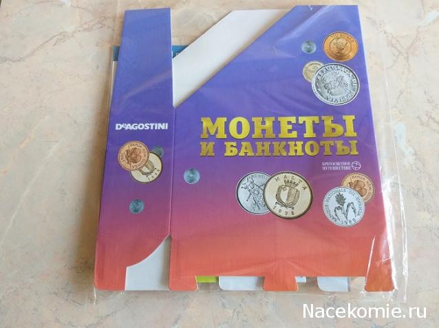 Монеты и Банкноты 2019 №2 - 100 квач (Замбия), 5 крузейро (Бразилия), 1/2 пенни (Великобритания)