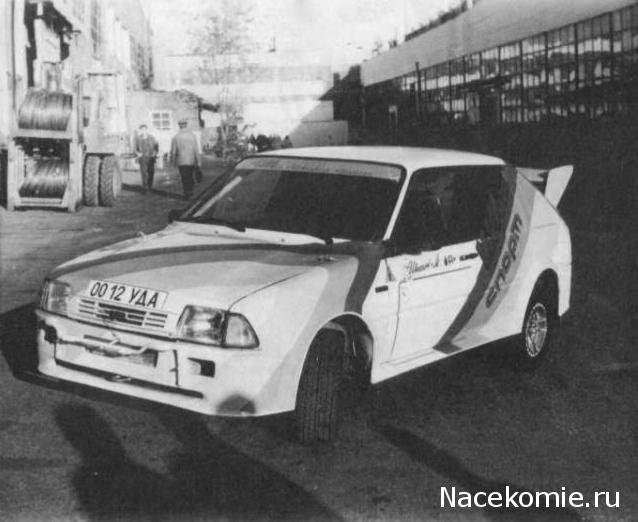 Болталка АЛ и АНС