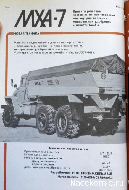 Малоизвестные факты об авто и не только...