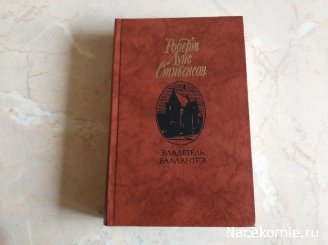 Библиотека - читальный зал