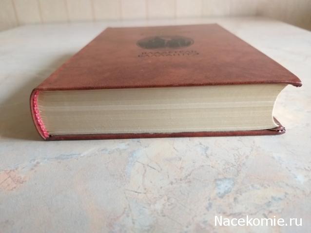 Библиотека - читальный зал