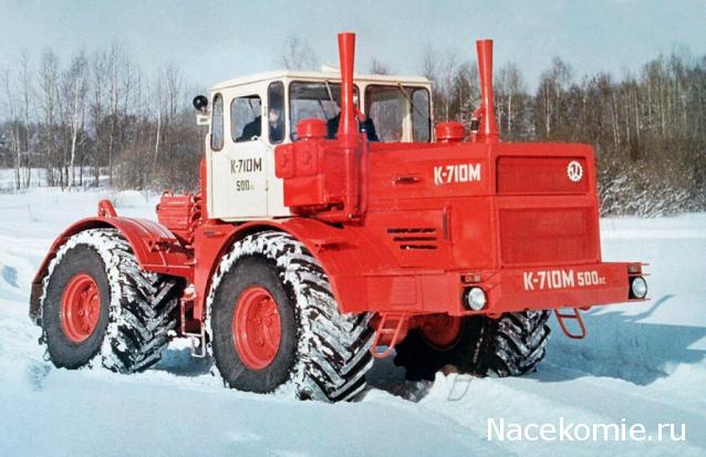 Тракторная болталка