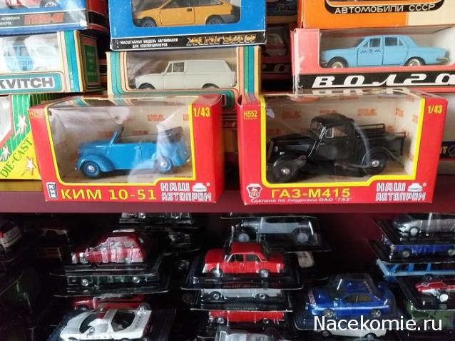 Фото наших коллекций автомобилей