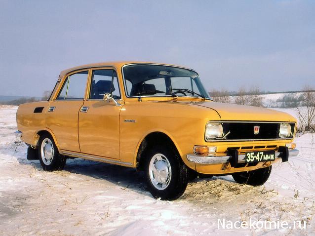 Легендарные советские автомобили №43 - Москвич-2140