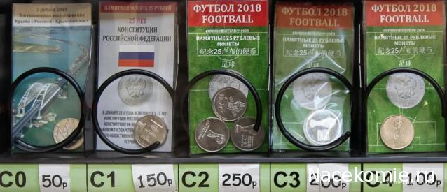 Над златом чахнем. Болталка раздела "Нумизматика"