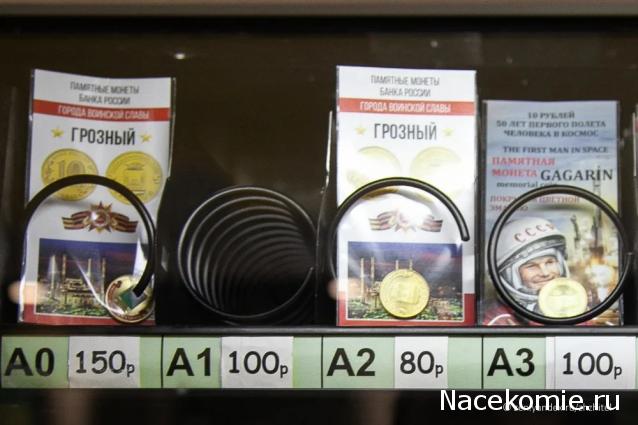 Над златом чахнем. Болталка раздела "Нумизматика"