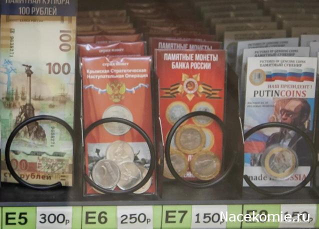 Над златом чахнем. Болталка раздела "Нумизматика"