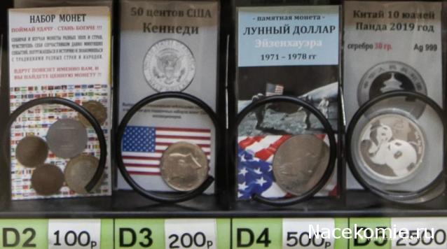 Над златом чахнем. Болталка раздела "Нумизматика"