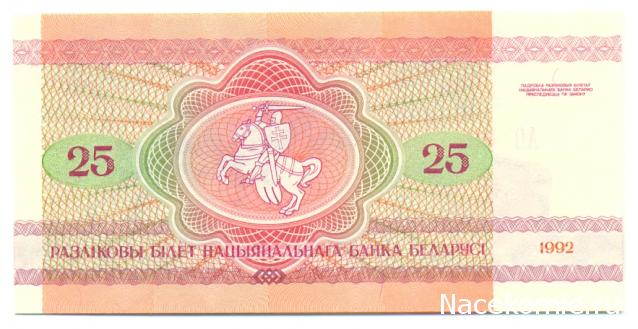 Вокруг света с монетами и бонами. Коллекция Andrei74.