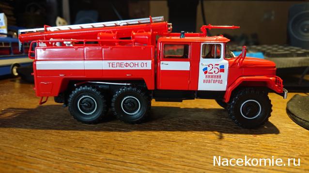 Легендарные Грузовики СССР №1 - АЦ-40(131)-137