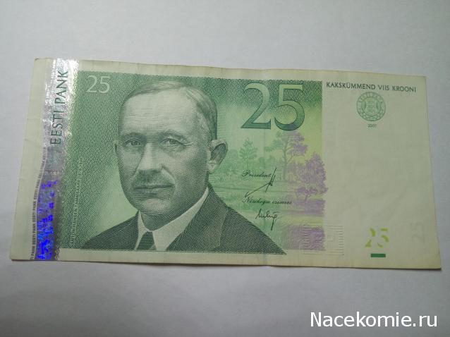 Моя коллекция монет и банкнот