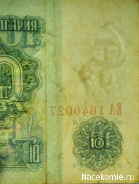 Моя коллекция монет и банкнот