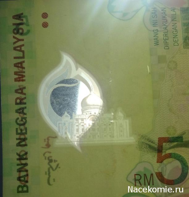 Моя коллекция монет и банкнот