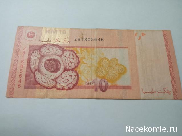 Моя коллекция монет и банкнот